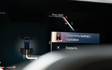 BMW X7, 2024 год, 17 650 000 рублей, 39 фотография