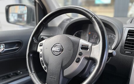 Nissan X-Trail, 2014 год, 1 350 000 рублей, 8 фотография