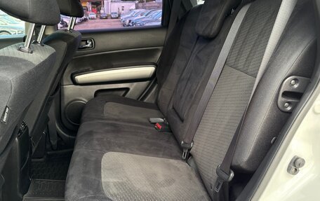 Nissan X-Trail, 2014 год, 1 350 000 рублей, 13 фотография