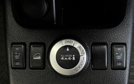 Nissan X-Trail, 2014 год, 1 350 000 рублей, 25 фотография