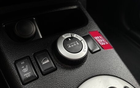 Nissan X-Trail, 2014 год, 1 350 000 рублей, 11 фотография
