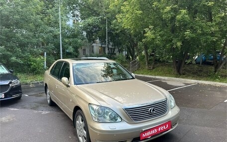 Lexus LS III, 2004 год, 1 700 000 рублей, 3 фотография