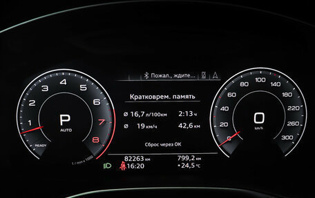 Audi A7, 2018 год, 5 249 000 рублей, 16 фотография