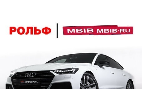 Audi A7, 2018 год, 5 249 000 рублей, 34 фотография