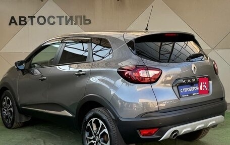 Renault Kaptur I рестайлинг, 2017 год, 1 349 000 рублей, 4 фотография