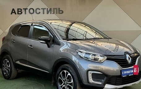 Renault Kaptur I рестайлинг, 2017 год, 1 349 000 рублей, 2 фотография