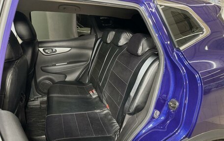 Nissan Qashqai, 2020 год, 2 292 400 рублей, 10 фотография