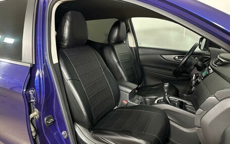 Nissan Qashqai, 2020 год, 2 292 400 рублей, 8 фотография
