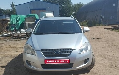 KIA cee'd I рестайлинг, 2009 год, 650 000 рублей, 1 фотография