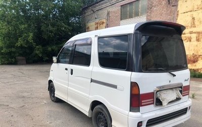 Daihatsu Atrai, 2002 год, 450 000 рублей, 1 фотография
