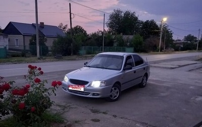 Hyundai Accent III, 2007 год, 650 000 рублей, 1 фотография