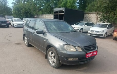 Mitsubishi Airtrek, 2001 год, 199 000 рублей, 1 фотография