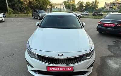 KIA Optima IV, 2019 год, 2 699 000 рублей, 1 фотография