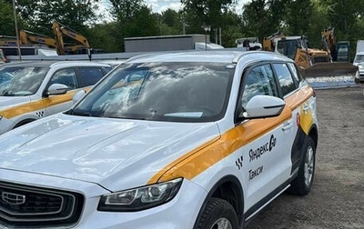Geely Atlas, 2023 год, 1 740 000 рублей, 1 фотография