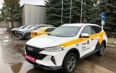 Haval F7 I, 2022 год, 1 060 432 рублей, 1 фотография