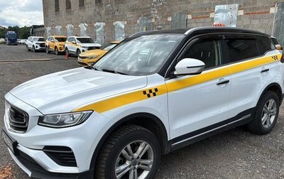 Geely Atlas, 2023 год, 1 600 000 рублей, 1 фотография