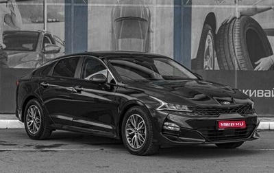 KIA K5, 2020 год, 3 699 000 рублей, 1 фотография