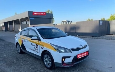 KIA Rio IV, 2019 год, 900 000 рублей, 1 фотография