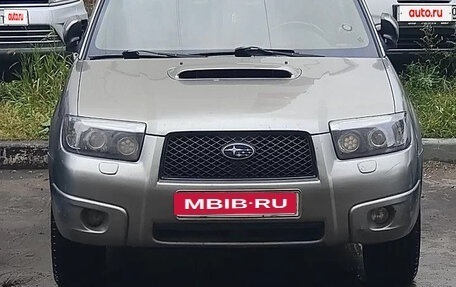 Subaru Forester, 2006 год, 1 099 000 рублей, 1 фотография