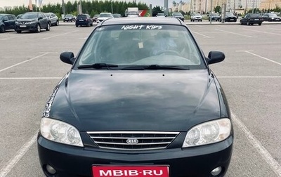 KIA Spectra II (LD), 2007 год, 365 000 рублей, 1 фотография