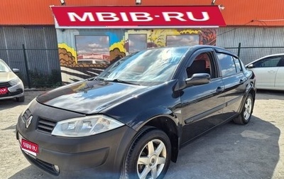 Renault Megane II, 2004 год, 235 000 рублей, 1 фотография