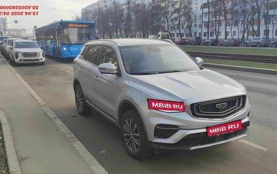 Geely Atlas, 2023 год, 1 950 000 рублей, 1 фотография