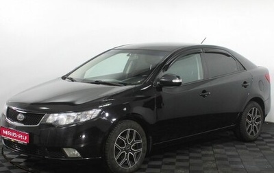 KIA Cerato III, 2010 год, 615 000 рублей, 1 фотография