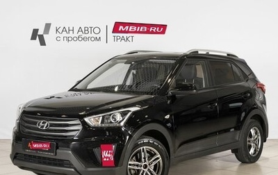 Hyundai Creta I рестайлинг, 2017 год, 1 448 000 рублей, 1 фотография