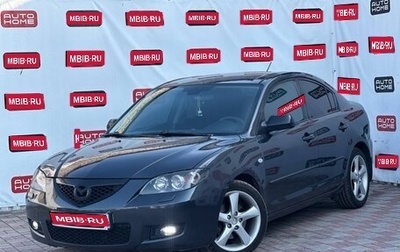 Mazda 3, 2007 год, 550 000 рублей, 1 фотография