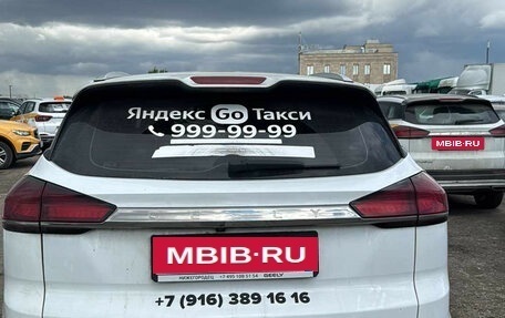 Geely Atlas, 2023 год, 1 620 000 рублей, 8 фотография