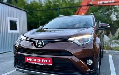Toyota RAV4, 2017 год, 2 690 000 рублей, 1 фотография