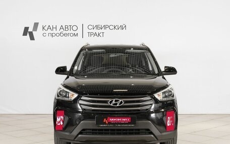 Hyundai Creta I рестайлинг, 2017 год, 1 448 000 рублей, 7 фотография