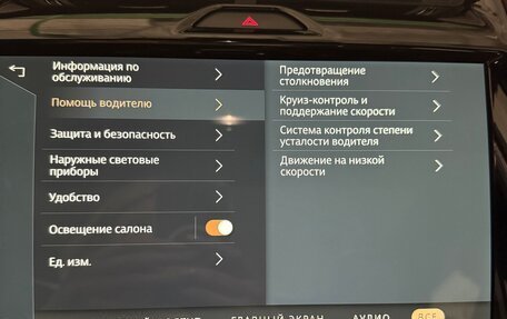 Jaguar E-Pace, 2021 год, 5 500 000 рублей, 18 фотография