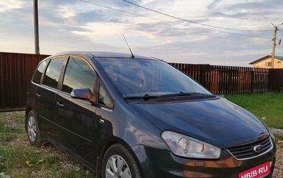 Ford C-MAX I рестайлинг, 2008 год, 560 000 рублей, 1 фотография