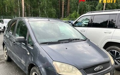 Ford C-MAX I рестайлинг, 2006 год, 236 500 рублей, 1 фотография