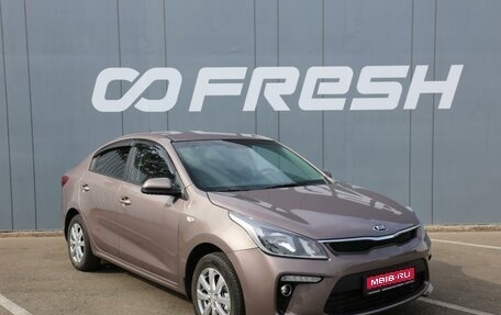 KIA Rio IV, 2019 год, 1 150 000 рублей, 1 фотография