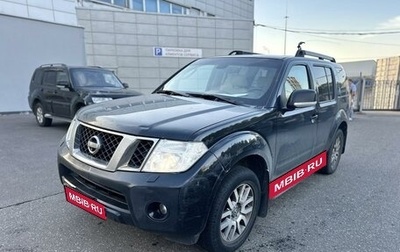 Nissan Pathfinder, 2010 год, 1 299 000 рублей, 1 фотография