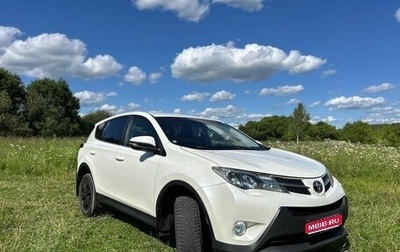 Toyota RAV4, 2015 год, 1 845 000 рублей, 1 фотография