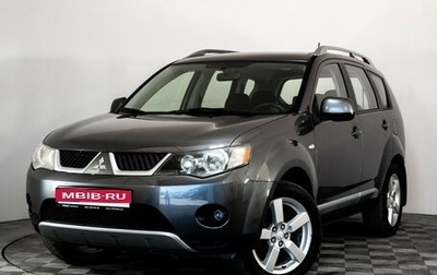 Mitsubishi Outlander III рестайлинг 3, 2008 год, 999 000 рублей, 1 фотография