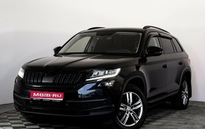 Skoda Kodiaq I, 2017 год, 1 999 000 рублей, 1 фотография