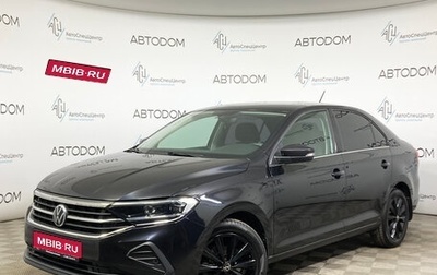 Volkswagen Polo VI (EU Market), 2021 год, 1 739 000 рублей, 1 фотография