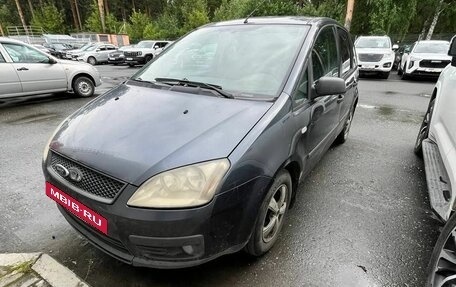Ford C-MAX I рестайлинг, 2006 год, 236 500 рублей, 7 фотография