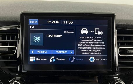 Hyundai Solaris II рестайлинг, 2021 год, 1 700 000 рублей, 20 фотография