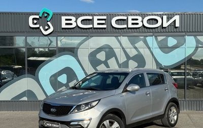 KIA Sportage III, 2014 год, 1 155 000 рублей, 1 фотография