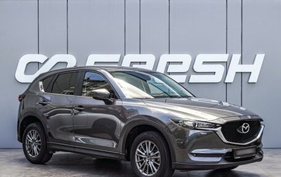 Mazda CX-5 II, 2017 год, 2 270 000 рублей, 1 фотография