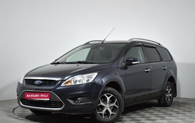 Ford Focus II рестайлинг, 2010 год, 579 000 рублей, 1 фотография