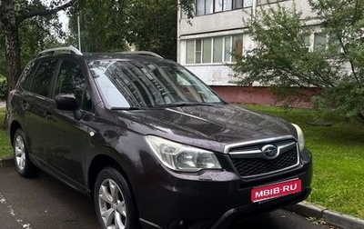 Subaru Forester, 2012 год, 1 500 000 рублей, 1 фотография