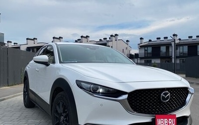 Mazda CX-30 I, 2020 год, 2 450 000 рублей, 1 фотография