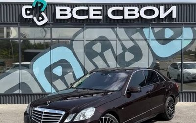 Mercedes-Benz E-Класс, 2010 год, 1 590 000 рублей, 1 фотография