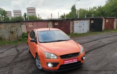 Ford Focus II рестайлинг, 2006 год, 250 000 рублей, 1 фотография